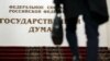 Виллы, заправки, жены: что не так с декларациями депутатов Юга и Кавказа?