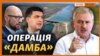 Росія зірвала постачання води у Крим у 2014-му? (відео)