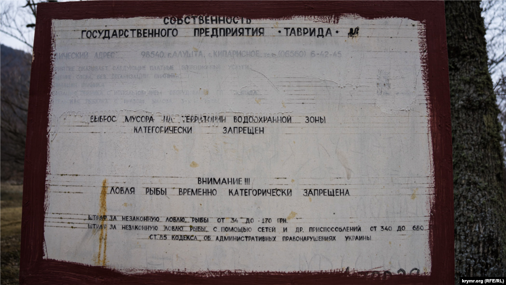 За документами вона, як і раніше, є власністю винзаводу &laquo;Таврида&raquo;, але вже не державного, а приватного