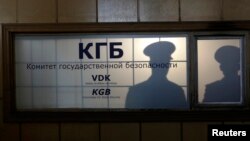 Ригадағы Совет Одағы кезіндегі КГБ кеңсесі. 