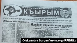 Номер газети «Qırım», на основі якого побудовано справу проти Бекіра Мамутова