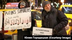 Акция протеста в Нью-Йорке, США, 16 января 2018 год 