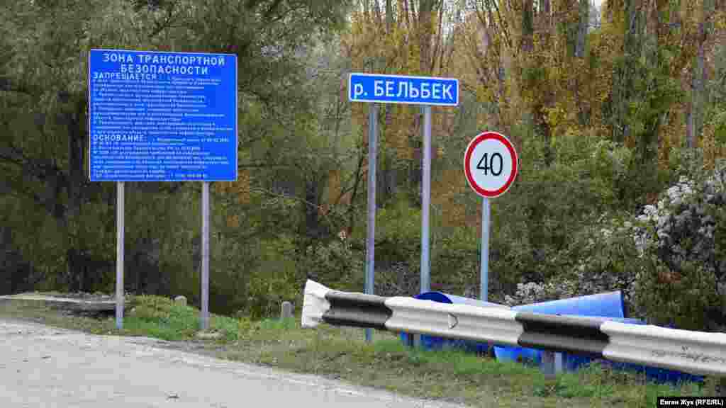 Обабіч дороги поруч з річкою Бельбек встановлені дорожні знаки і попереджувальна табличка