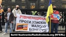 Карантинні обмеження – одна з причин протестів українського бізнесу. Київ, 6 травня 2020 року