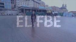 Відеоуроки «Elifbe». Будівництво