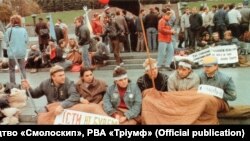 Початок Революції на граніті. Київ. 2 жовтня 1990 року