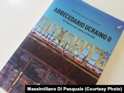 «Українська абетка» (про Україну від А до Я) італійського публіциста Массиміліано Ді Паскуале
