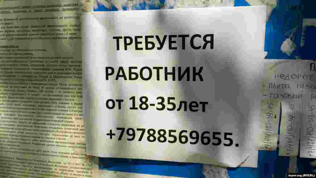 Вакансія. Опис посади дуже лаконічний